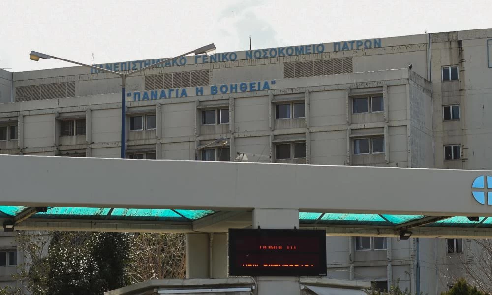 Πάτρα: Πέθανε επειδή δεν έβρισκαν απινιδωτή – Συνεχείς διακοπές ρεύματος στο νοσοκομείο